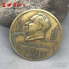 勋章纪念章收藏勋章纪念章