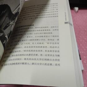 核铸强国梦系列丛书: 中国核盾牌 + 两弹一艇那些事 + 激情岁月讴歌 + 核梦初心 +核梦征程+两弹中的年轻人+共和国和记忆亲历者说（七本合售）