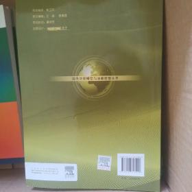 岩石物理特性手册