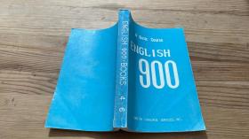 a basic course english