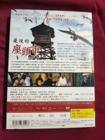 DVD 最后的座头市 拆封