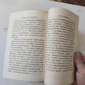 毛泽东选集(1一5卷)(第五卷1977年出版)