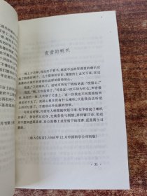 张爱玲散文全编