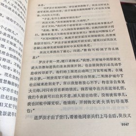 李自成