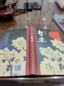 暂坐