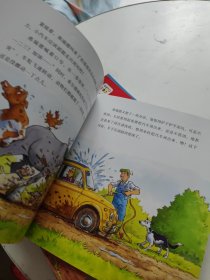 和朋友们一起想办法（第一辑+第二辑 每辑8册）16本合售！！
