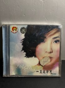 光盘 CD 许茹芸 一直是晴天（1碟）未拆封