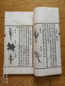 民国24年大开本  线装彩色套印本画家胡佩衡<山水入门>全一册  26 × 15 cm 石印  9品 品佳 包顺丰快递