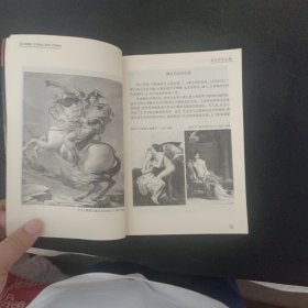 西方艺术主潮