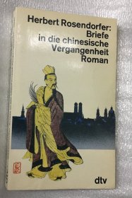 德文 Briefe in die chinesische Vergangenheit (寄往中国古代的信)