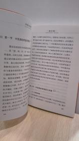 腹诊与经方