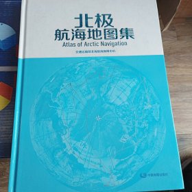 北极地图