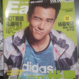 Easy音乐世界2013.07上刊