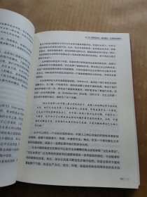 当中国统治世界：中国的崛起和西方世界的衰落