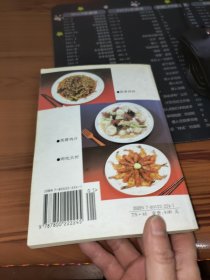 食堂烹饪指南