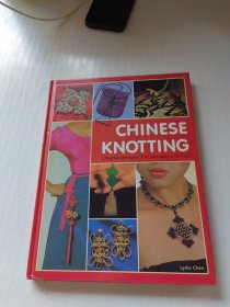 Chinese Knotting 中国结