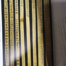 简牍系列：内蒙古居延汉简（1.3.4 ）（3册合售）