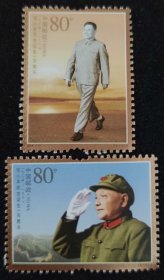 2004-17邓小平邮票