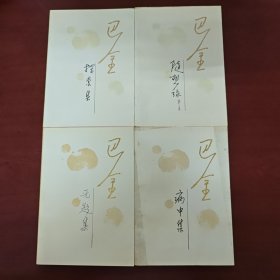 随想录（全5册）