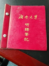听课笔记，写了关于电力系统继电保护方面的知识