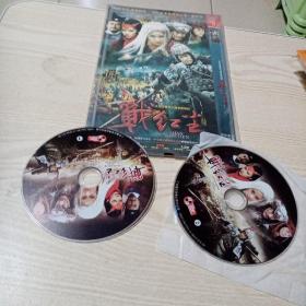 DVD光盘电视连续剧战红尘（2碟装）