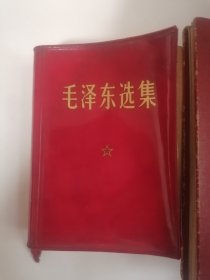 毛泽东选集（合订一卷本）