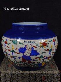 旧藏 大明宣德年制五彩人物故事纹罐,器型规整,画工漂亮,品相完整