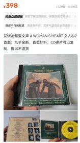 外文发烧CD: 发烧友至爱女声《A WOMAN S HEART 》（女人心）/ 爱尔兰民谣 六位著名女星演唱 / 碟片全新 首首好听 / 百利唱片出品 / 引进版 正版 / 有歌词页 / 单碟装