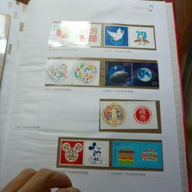 2015邮票预订册