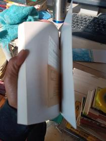 缅怀宋硕同志 文化大革命 第一张大字报的受害者(有印章)