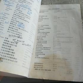 MATLAB教程：MATLAB教程R2012a