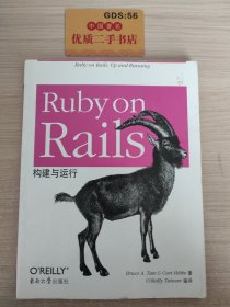 Ruby on Rails