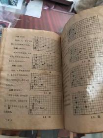 围棋定式以后的下法