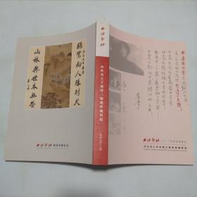 西冷印社2021年春季拍卖会中外名人手迹专场