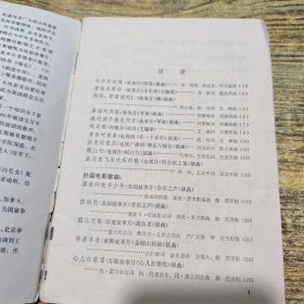 电影歌曲选1980 1