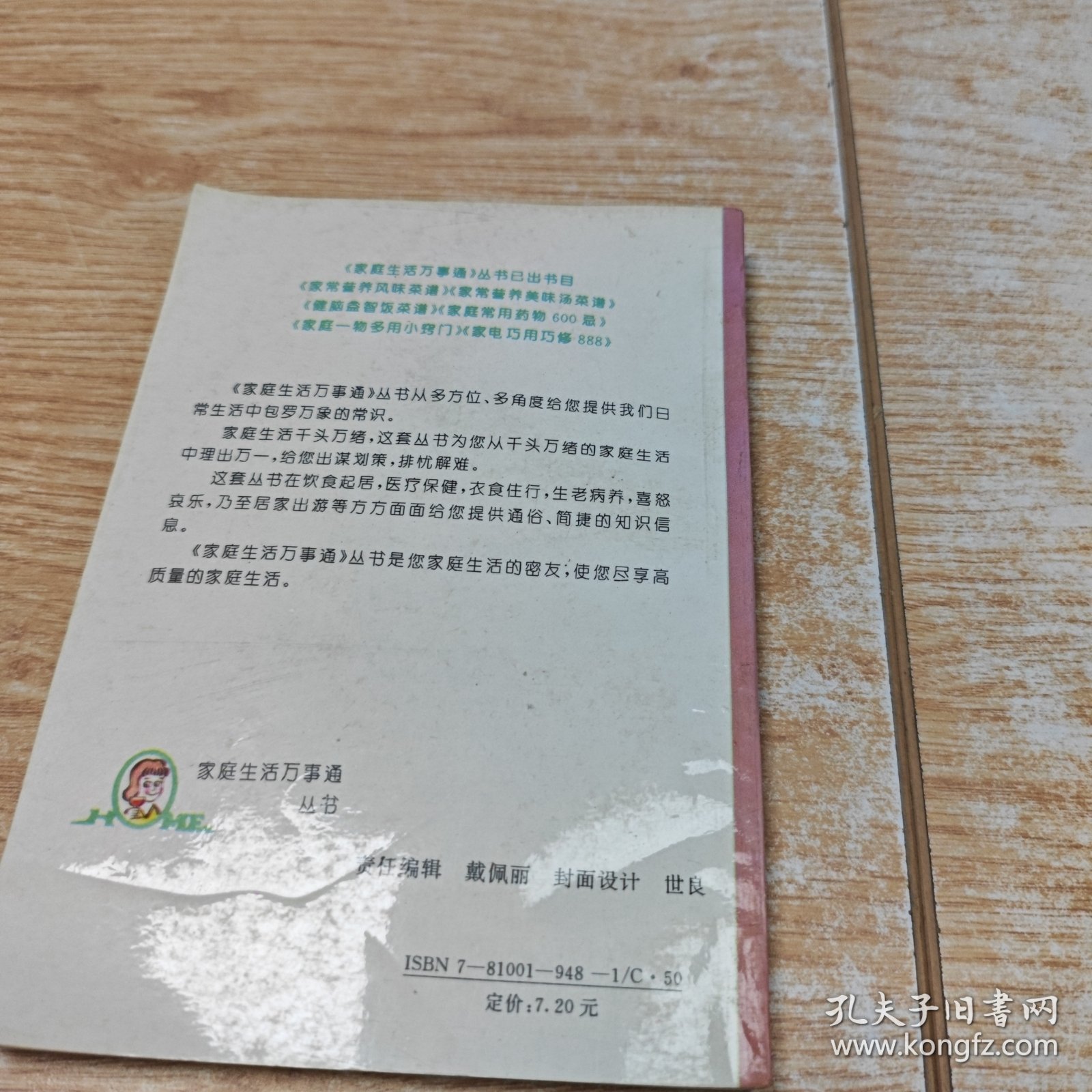 沙锅菜大全