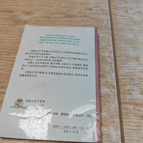 沙锅菜大全
