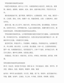 学院派紫砂刻绘研究会会长 山艺刘光院长亲手刻绘烧造 永久保真迹 白瓷茶杯 全新无磕碰无破损无残缺品相如图 180ml口径8.5厘米，底径3.5厘米，高5厘米 稀缺性唯一性的艺术品