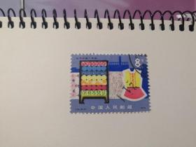 T 25（5-5）信销票   邮票
