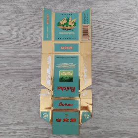 烟标——白沙烟 湖南长沙卷烟厂出品