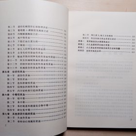 小儿贫血的防治及护理
