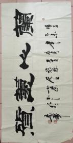 简介：

    何小荣，汉族，1955年生，陕西渭南人，号稔塬居士，室号凤亭轩、荣芳斋。承其祖传，自幼对书法情有独钟。几十年来，潜心研习，寻求古人书理之真谛，探究笔艺技法之奥妙；博学古法，广纳今意，隶法汉唐，行拜二王，崇尚怀张，师从征明，慕追炳森。如是，自悟学书求其神而不泥于帖，思变而不离法度，外师造化，中得心源，勇于跋涉，不断进取。现为中国毛体书法家协会会员