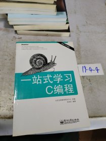 一站式学习C编程