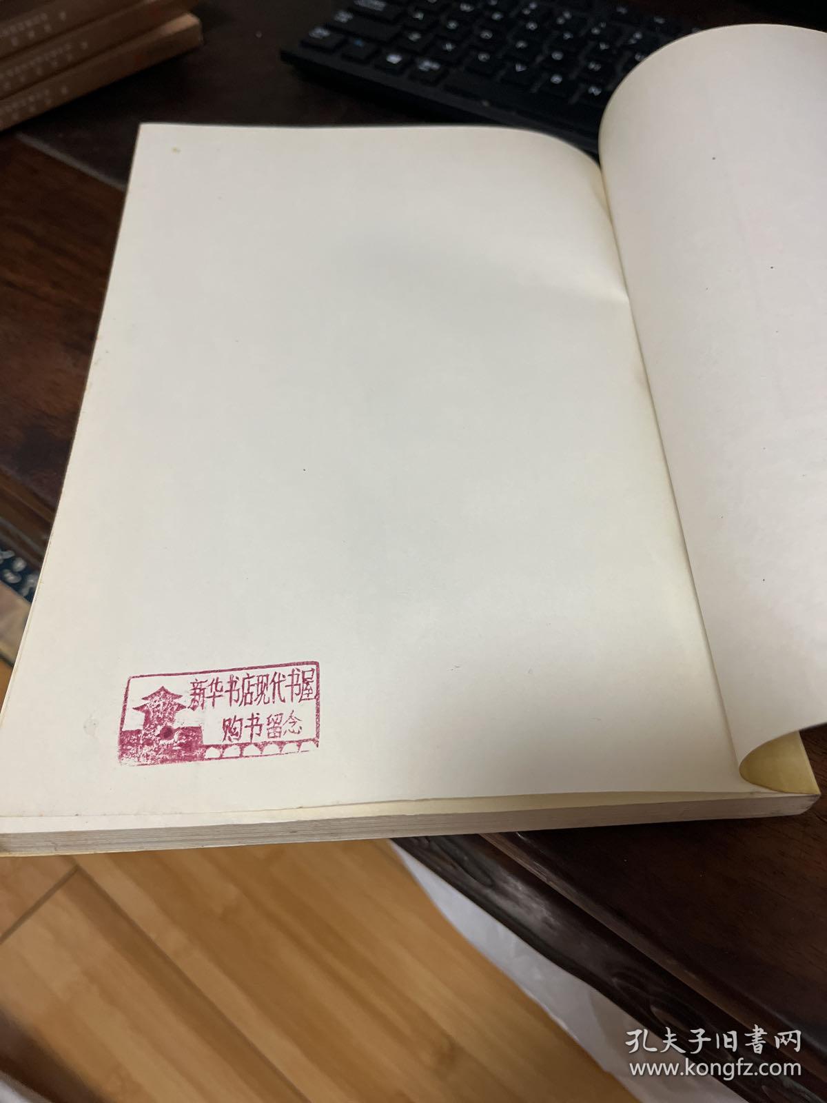 篆刻学