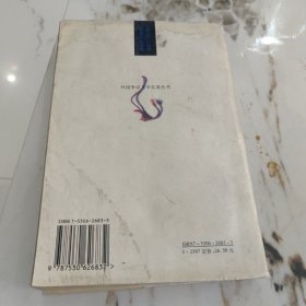 孤寂深渊