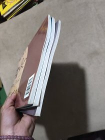 明清书法图粹：册页篇、巨轴篇、手卷篇。