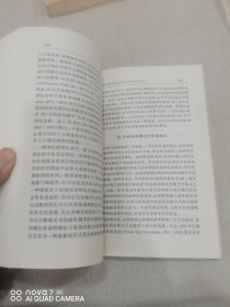 国际易学研究（1、2、3、6、7、8、11平装大32开本共7册合售）