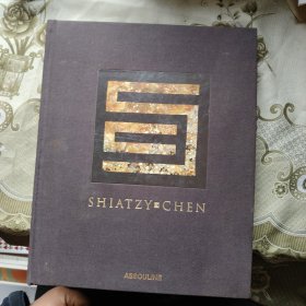 SHIATZY CHEN 夏姿.陈