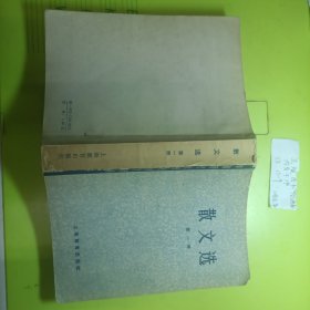 中国现代文学史参考资料