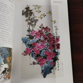 作品诗书画 2012年6月